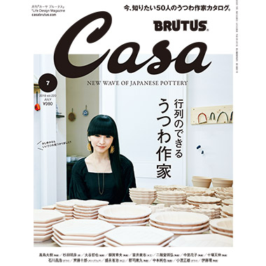 0529kashiyuka3_380.jpg