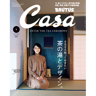 バウハウスと茶の湯 バウハウスと茶の湯 | 山脇道子 | nostos books ノストスブックス