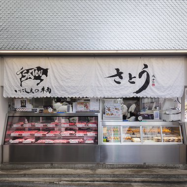 sato-sum.jpg