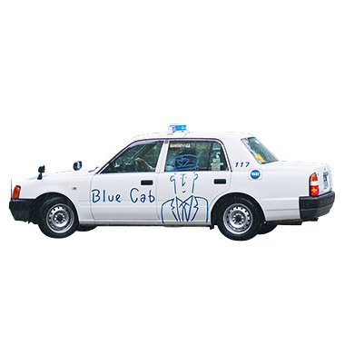 空飛ぶペガサスとブルーcab 車種紹介｜ブルーキャブは佐世保・長崎