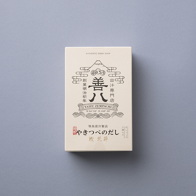 燻した香りとうま味が料理をひきたてる無添加の鰹節。風味が強い食材とも相性