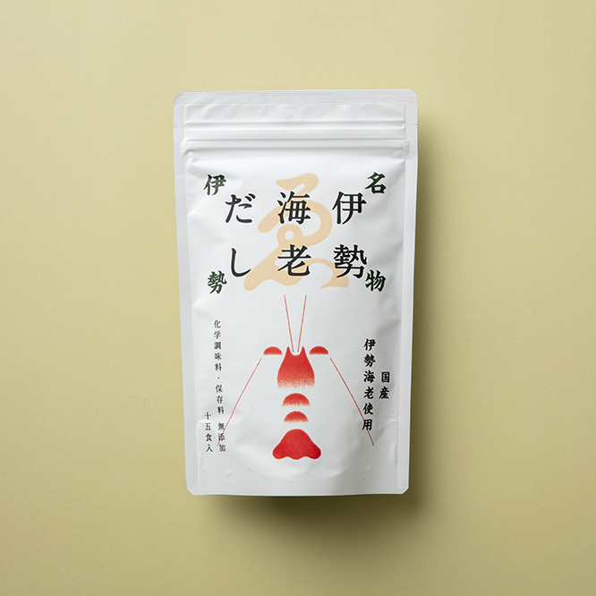 甘く芳醇な伊勢海老の香りが立ちのぼる無添加だし。袋をやぶってチャーハンやパスタにも！