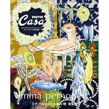 casa_brutus_mina1_380.jpg