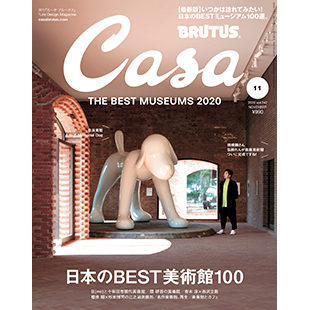 カルロ・モリーノ 写真集□美術手帖 芸術新潮 デザイン アイデア