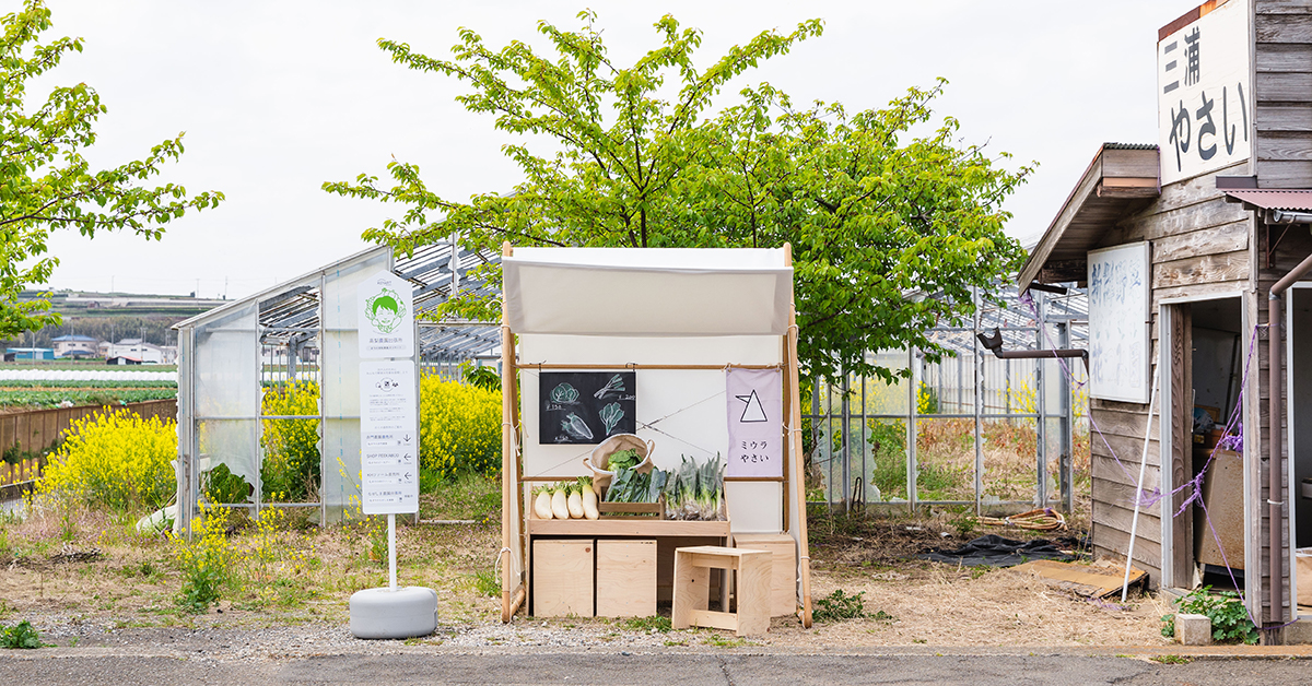 無人販売所・屋台