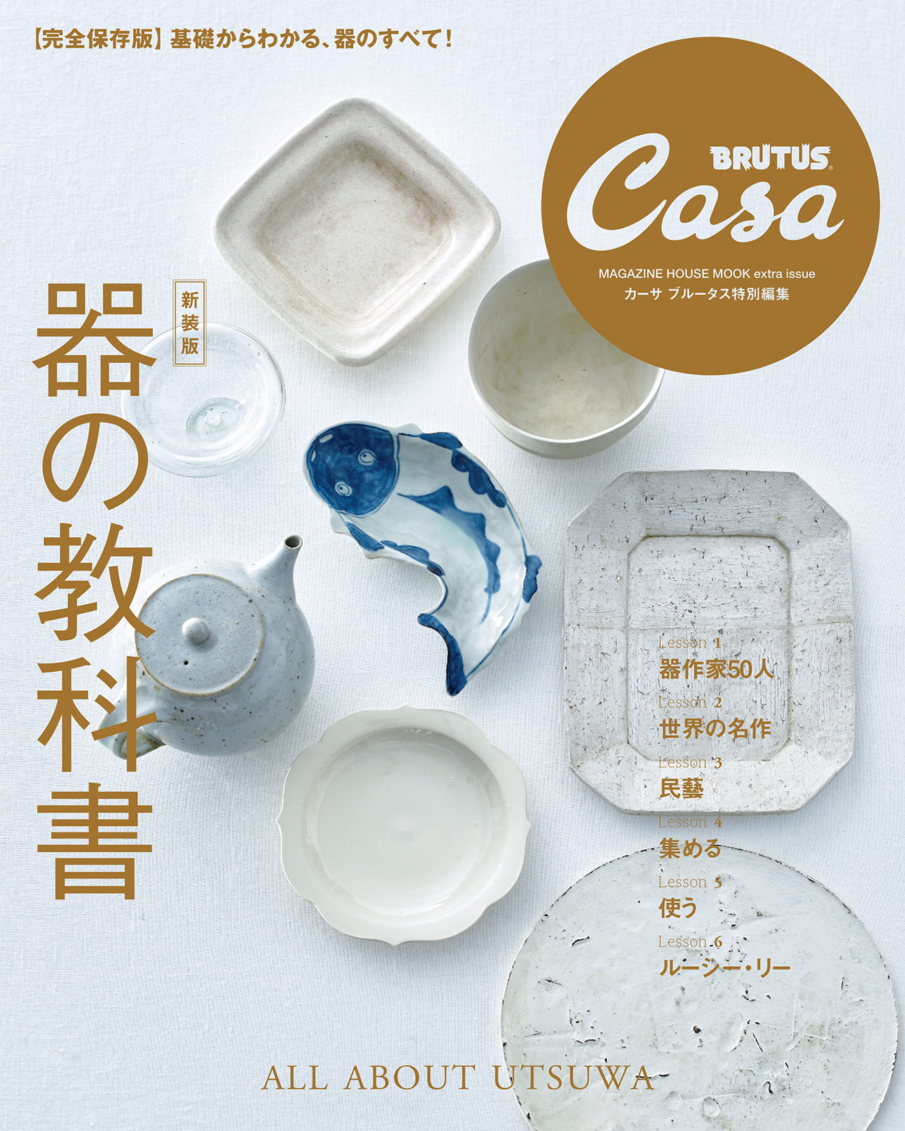 【中古】 聞き書　修身 よい日本人/データハウス/「聞き書修身」編集委員会 楽天市場】修身（本・雑誌・コミック）の通販