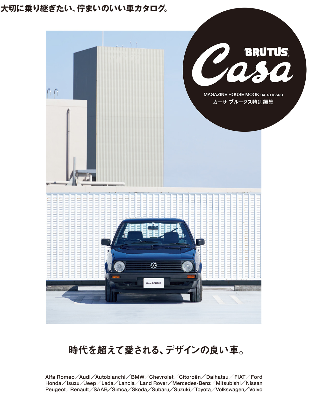 英国 最高級車カタログ 2点 英国 最高級車カタログ 2点 英国 最高級車カタログ 2点 英国 最高級車