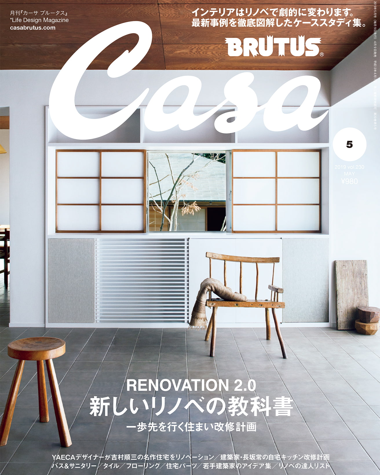 リタの教育(W.ラッセル) / 古本、中古本、古書籍の通販は「日本