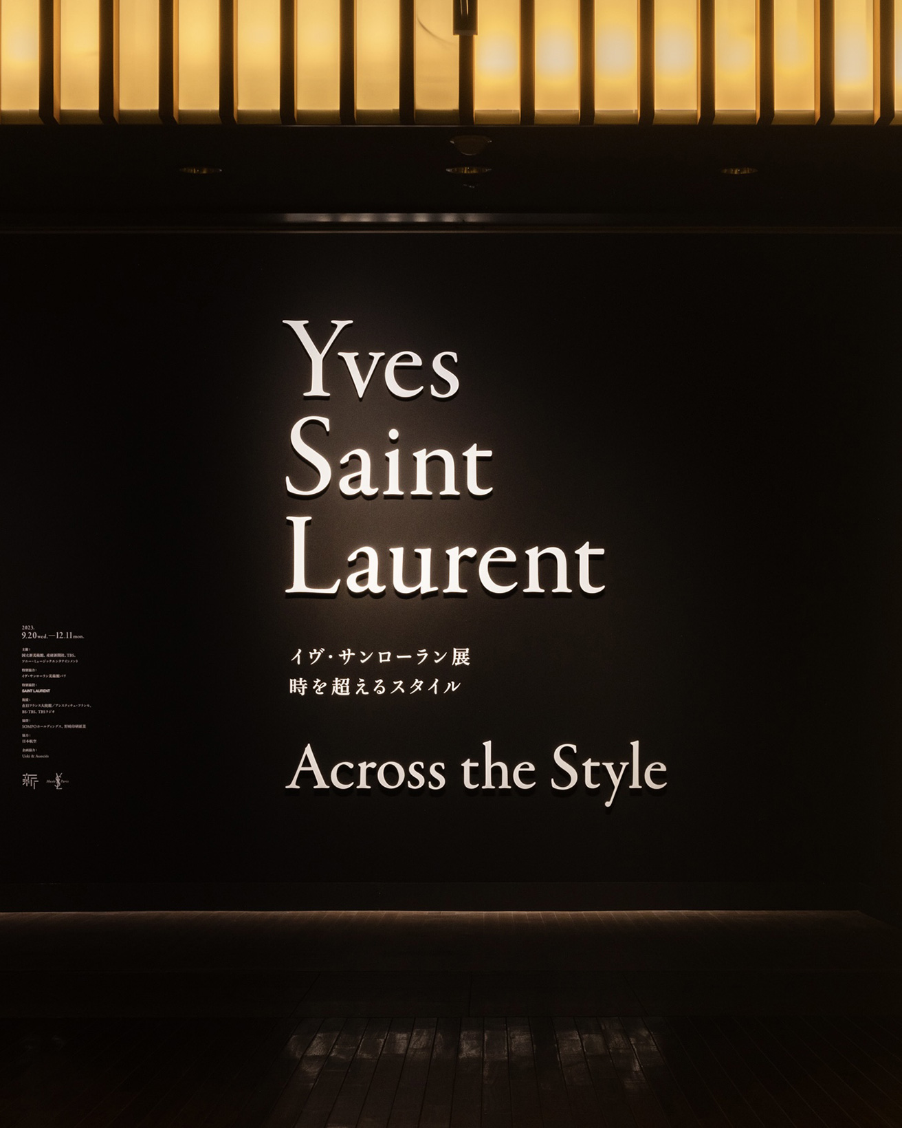 Yves Saint Laurent - イブ・サンローラン展/モードの革新と栄光 MODE 1958-1990 BOOK Yves Saint Laurent - イブ・サンローラン展/モードの革新と栄光