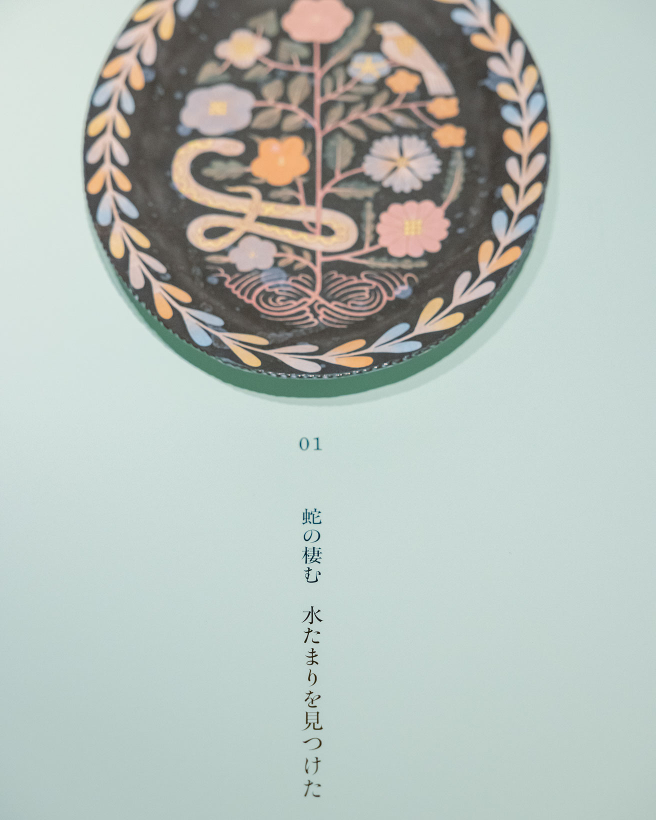 インタビュー】新作の器が200点! 陶芸家・鹿児島睦の大規模展覧 インタビュー】新作の器が200点! 陶芸家・鹿児島睦の大規模展覧