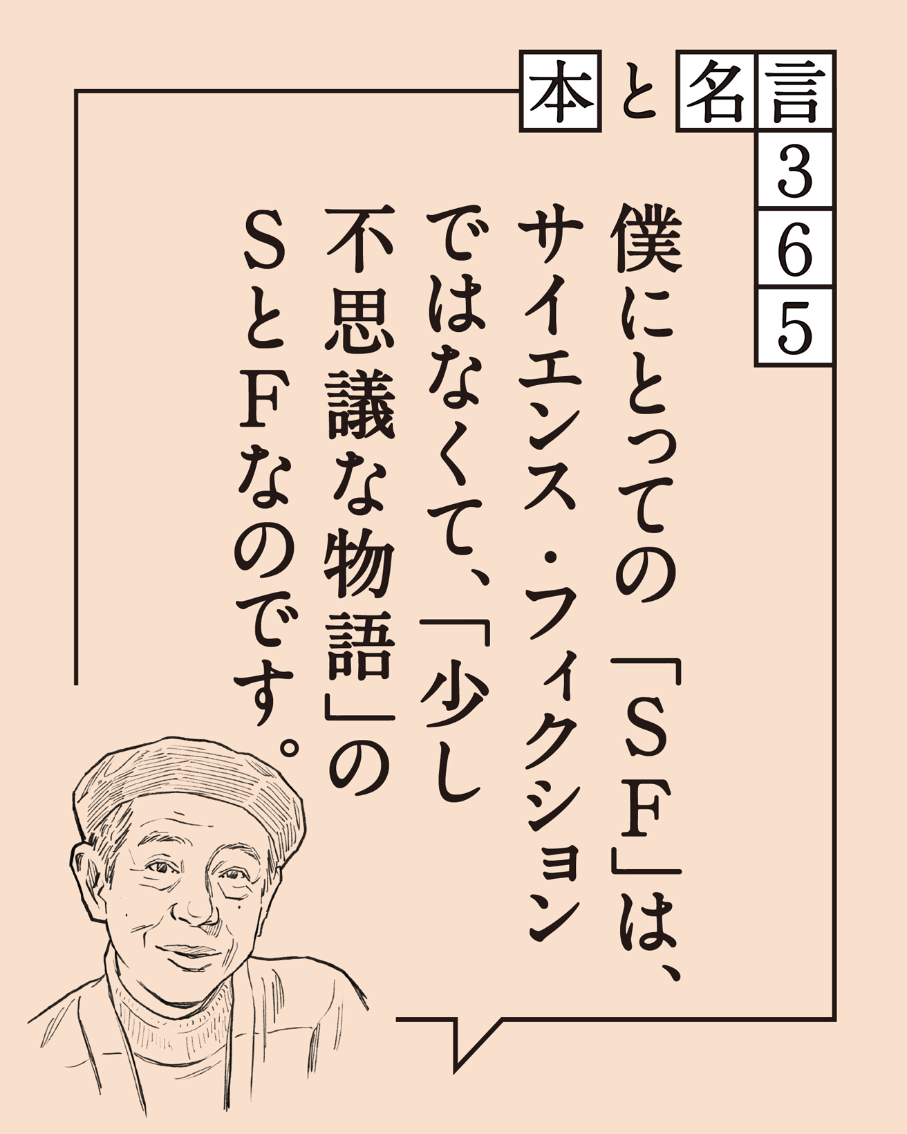 銀河船長 藤子不二雄 初版 藤子名の検印在り(添付画像10 公式 枚目)御確認下さい。