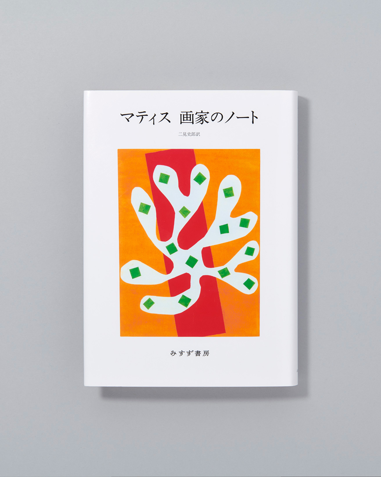 アート作品コレクション - 名言集 アート作品コレクション - 名言集