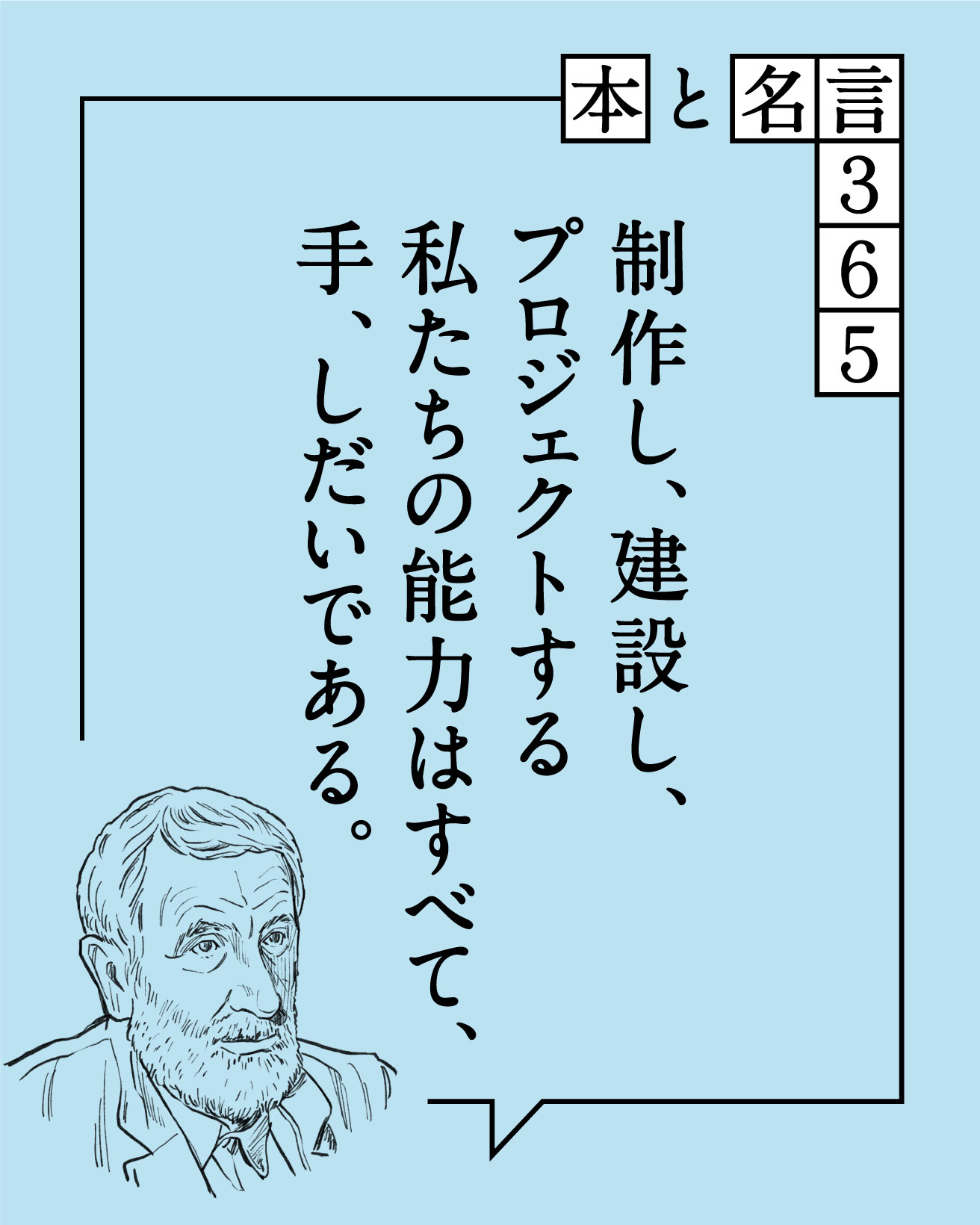 hontomeigen365_1109_MAIN_1312.jpg