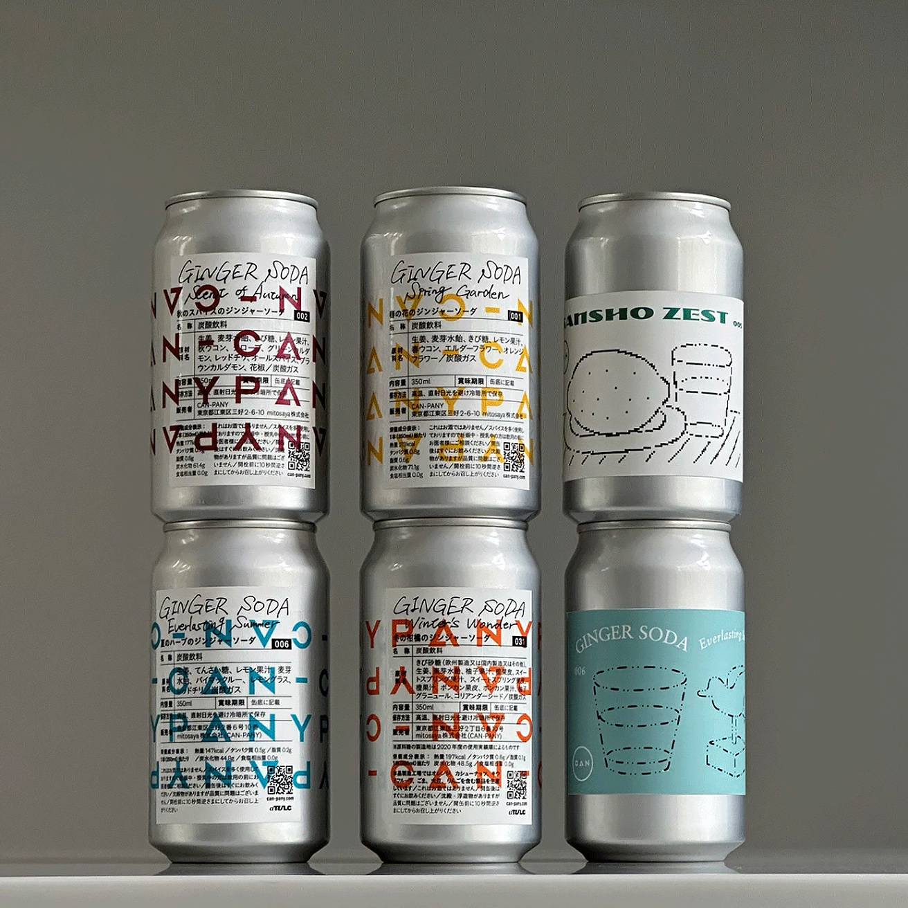 季節素材のセンス抜群ノンアルカクテル。飲み疲れの年末年始にこそ常備したい一品！