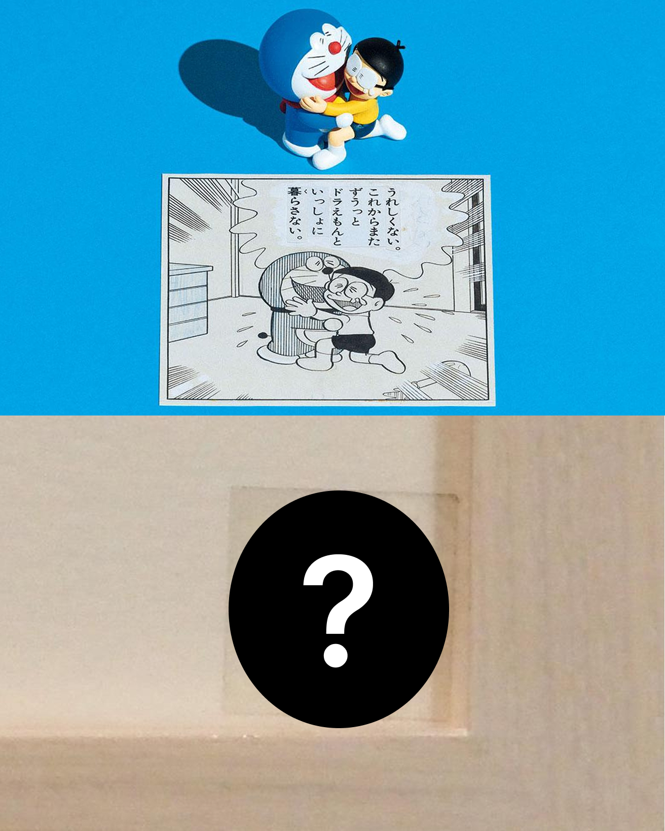 藤子・F・不二雄ミュージアム〉の複製原画の額についている、ある道具