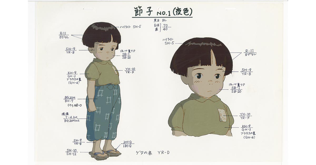 『高畑勲展』が麻布台ヒルズギャラリーで開催。『火垂るの墓』など、作品の裏側にある知性と執念に迫る。
