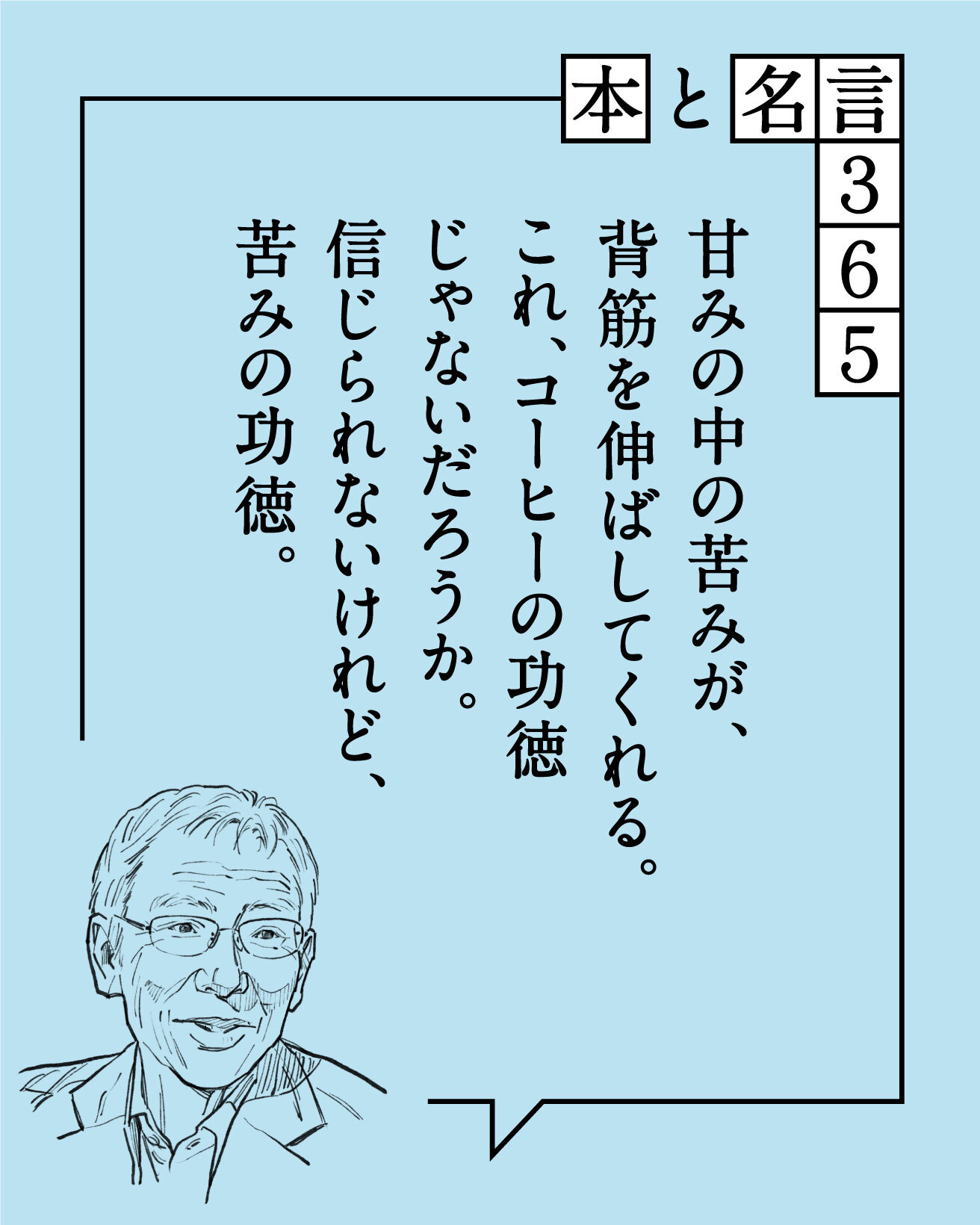 ジョージア | 砂糖不使用！ 【ジョージア THE コーヒー with
