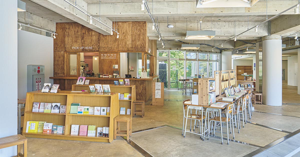 〈世田谷ものづくり学校〉が〈HOME/WORK VILLAGE〉として再生、新たな交流の場に。