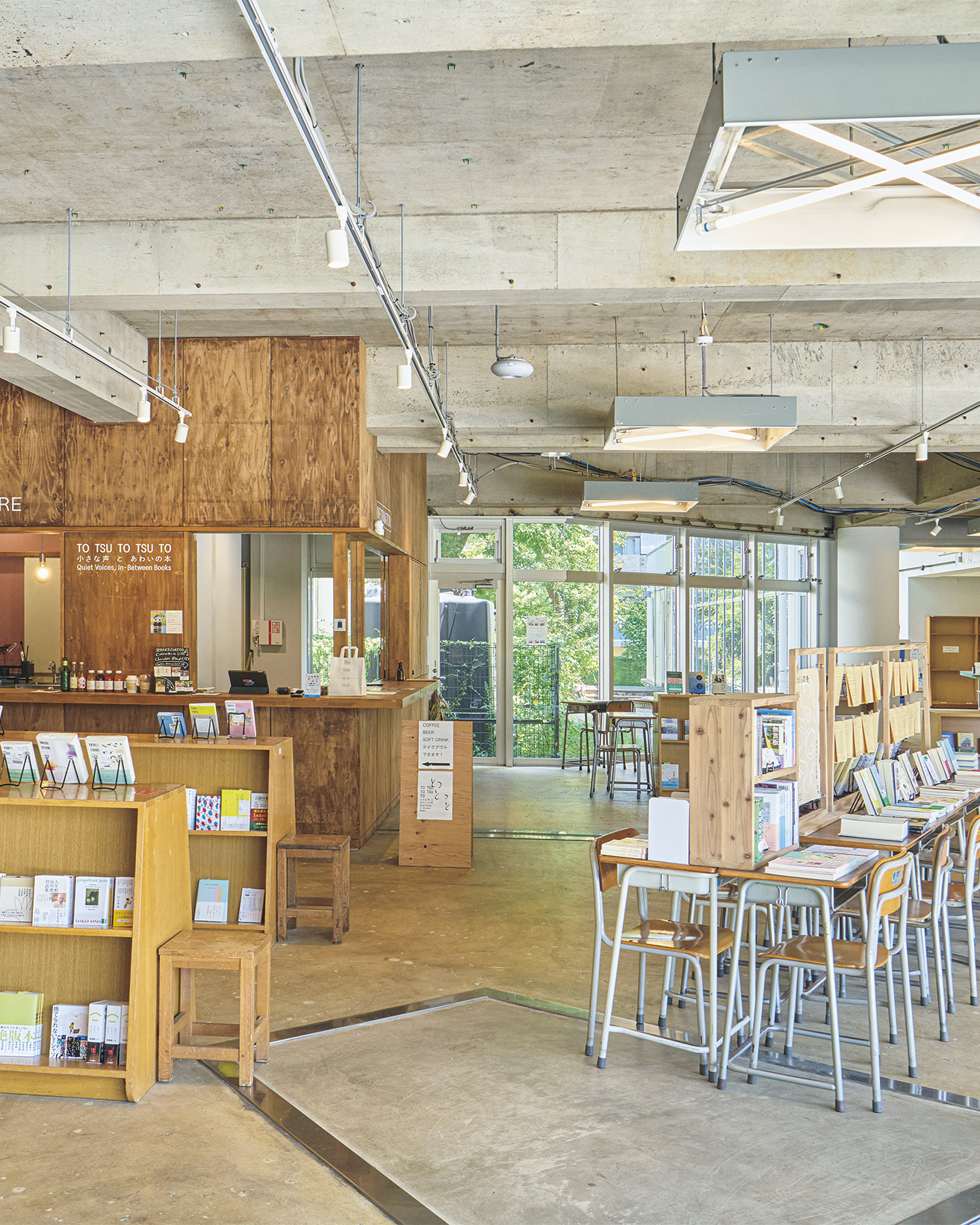 世田谷ものづくり学校〉が〈HOME/WORK VILLAGE〉として再生、新たな