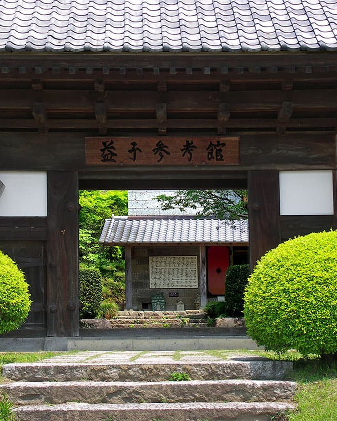 陶芸家・濱田庄司は「京都で道を見つけ、英国で始まり、○○で学び