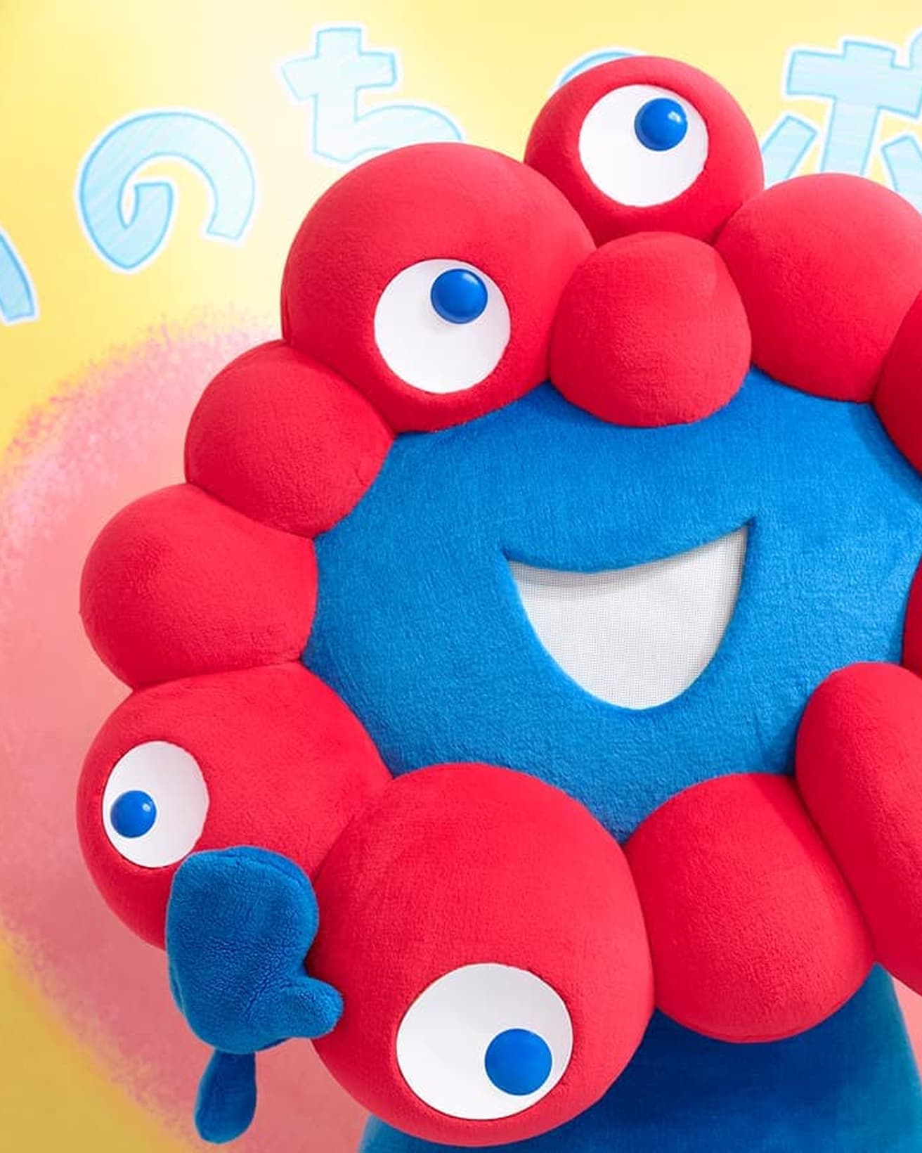 万博公式キャラクターのミャクミャクが生まれた場所はどこ？ | カーサ