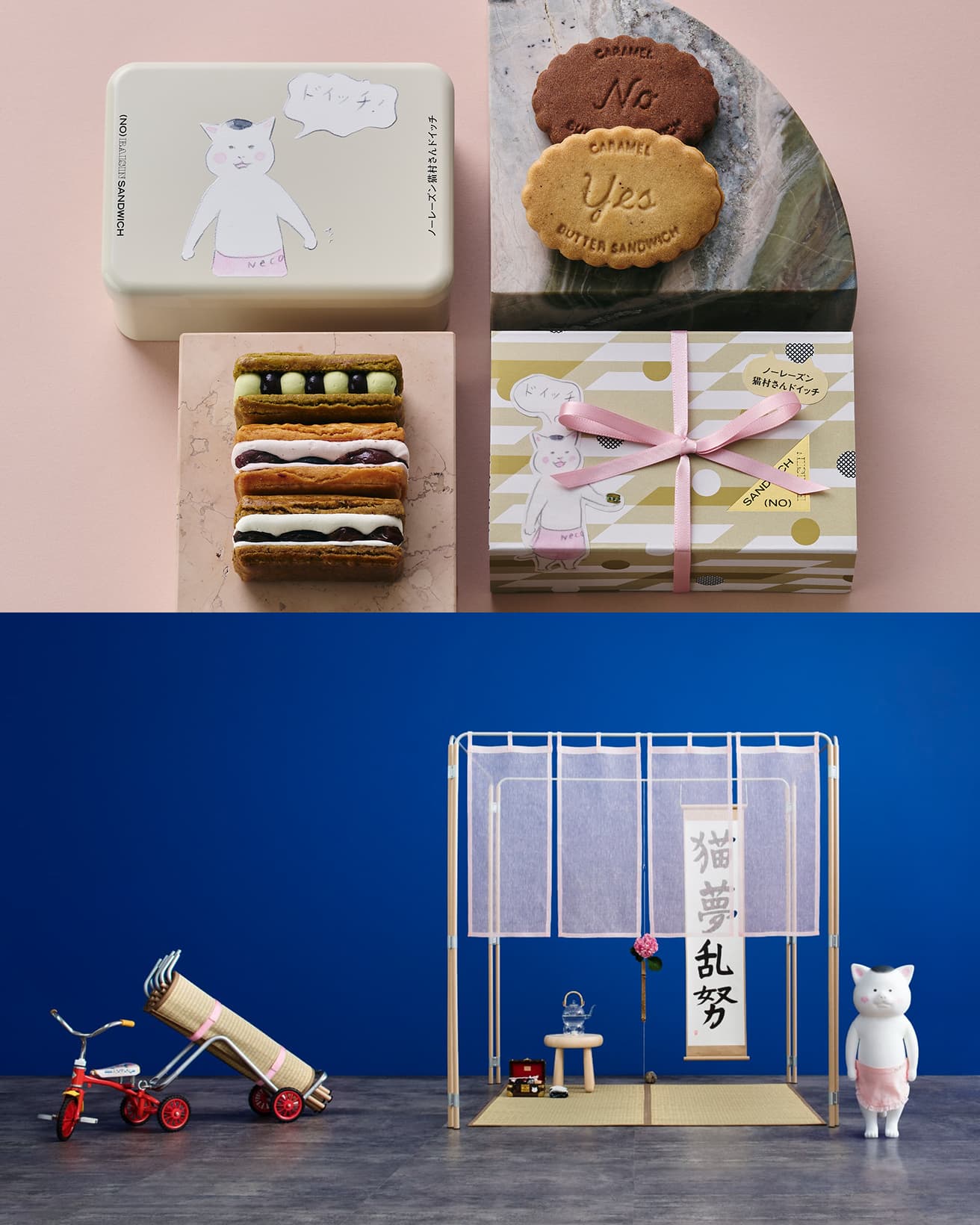 猫村さんと平野紗季子さんが夢の茶菓子を作りました。「夢のネコ