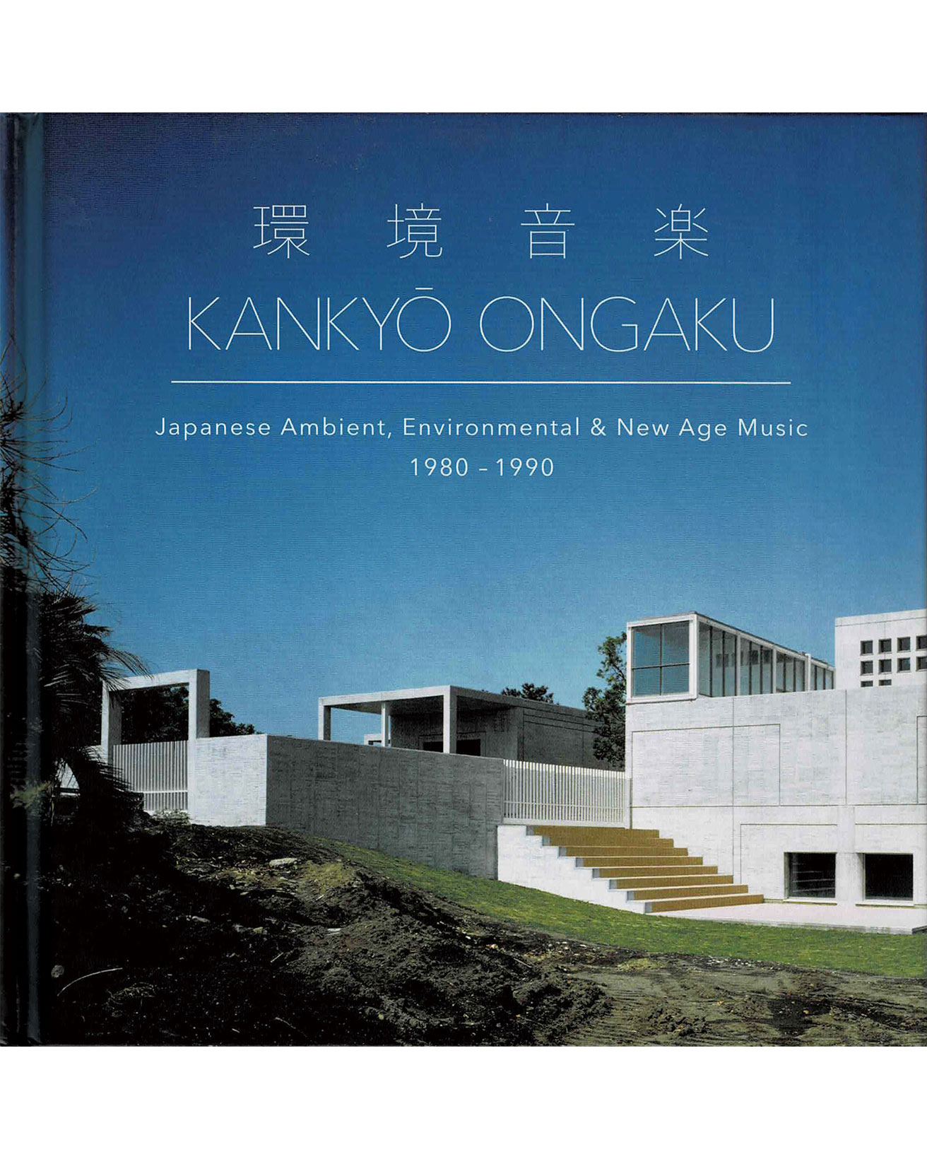 アート・デザイン・音楽 William Lescaze, Architect アート・デザイン