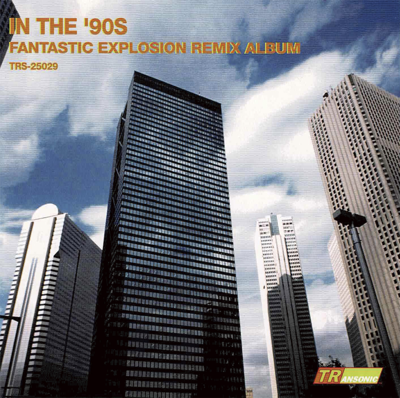 西新宿の高層ビル街が象徴する70年代をジャパニーズ・テクノで再現【磯達雄のCDジャケンチク！】