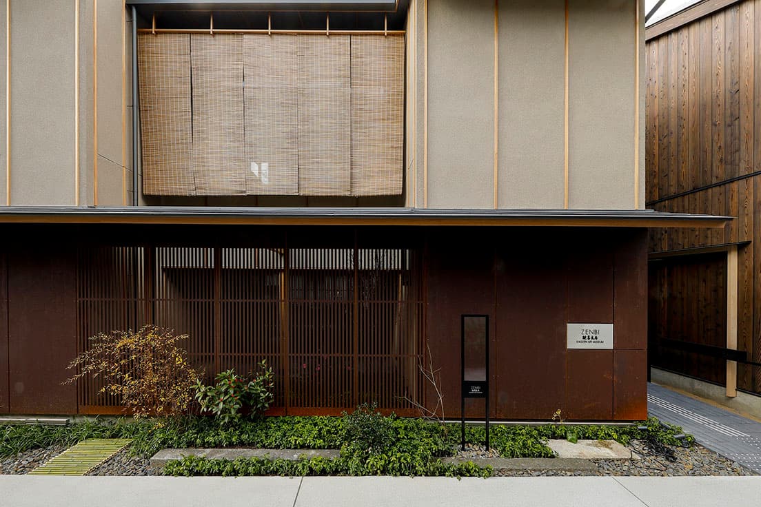 京菓子の〈鍵善〉が設立した〈ZEN BI- 鍵善良房-KAGIZEN ART MUSEUM〉に作品を所蔵する、ある民藝作家とは？