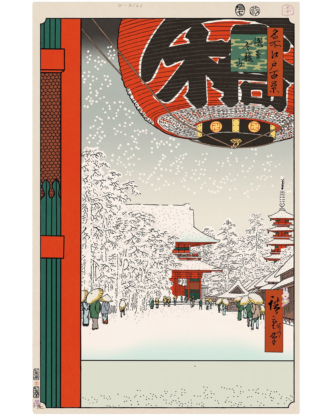 【今日の名所江戸百景 by 村上隆】浅草寺