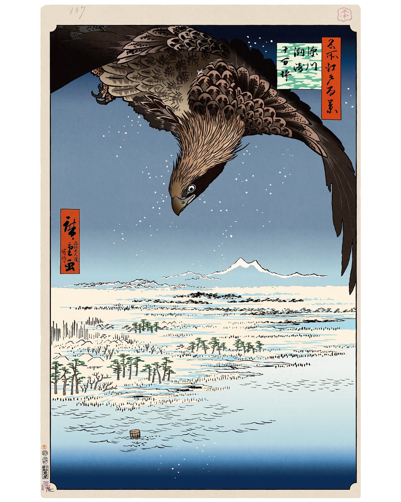 【今日の名所江戸百景 by 村上隆】深川州崎十万坪