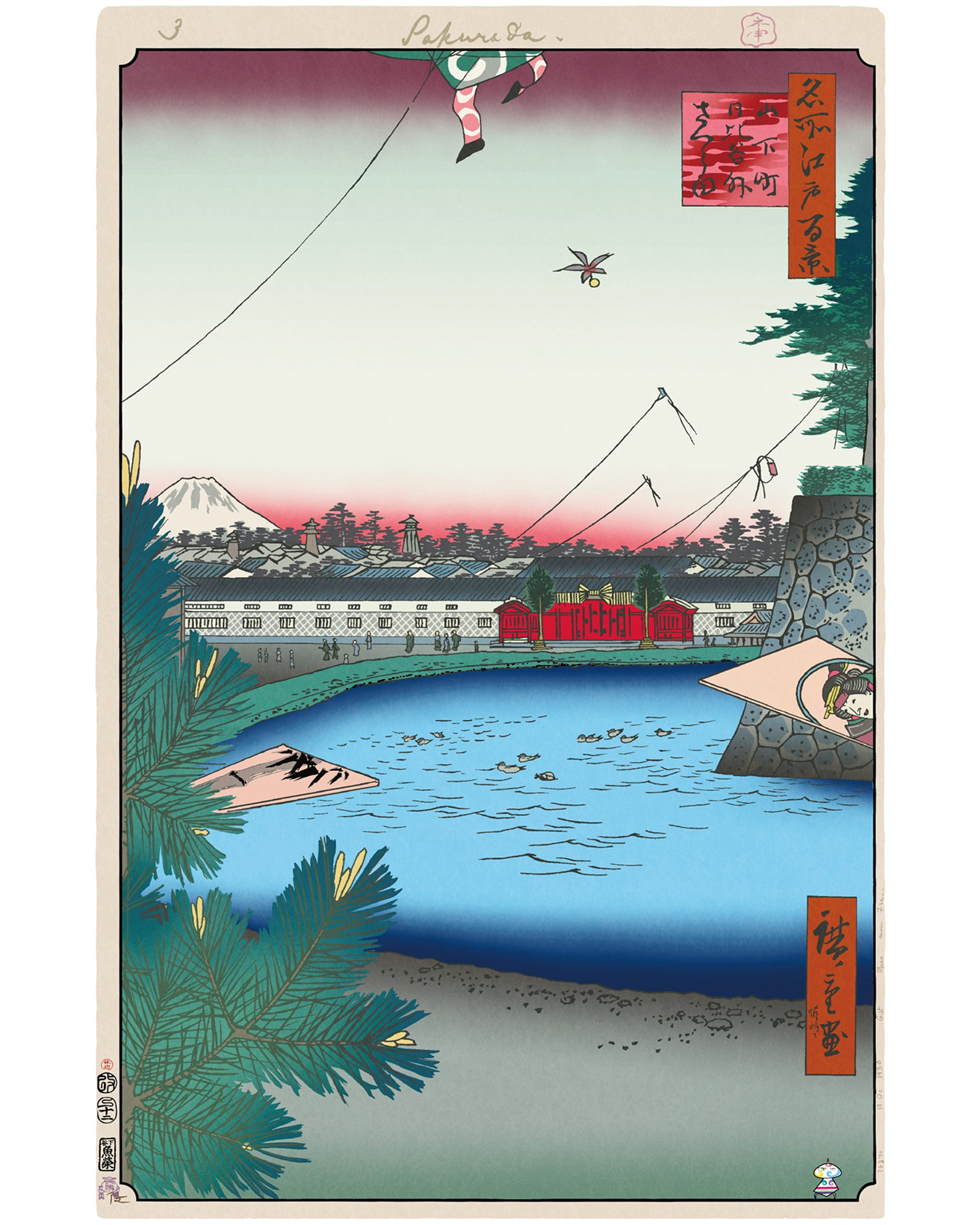 凧揚げ、羽根つき、門松…江戸のお正月の風景【今日の名所江戸百景 by 村上隆】