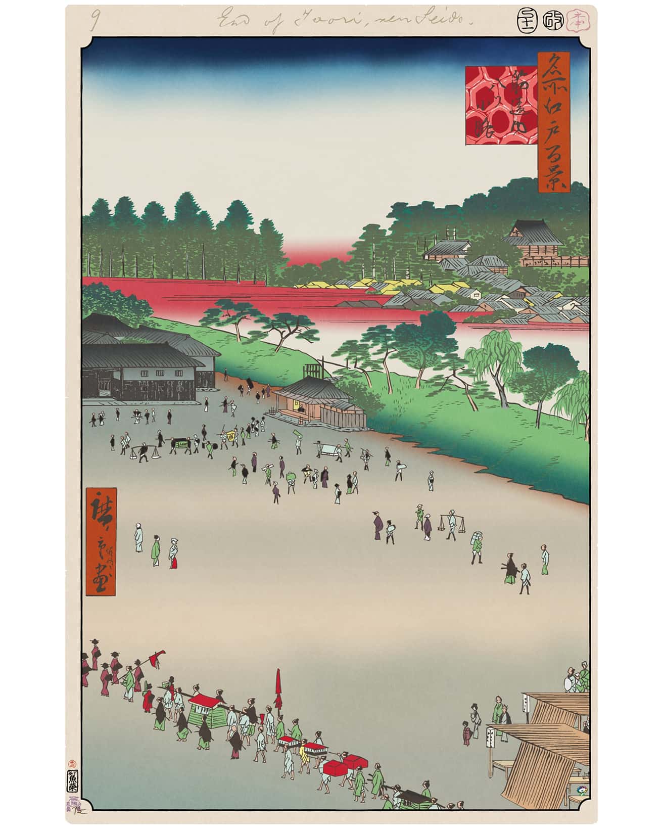 近世から近代に至る「道」の歴史を感じる一枚【今日の名所江戸百景 by 村上隆】