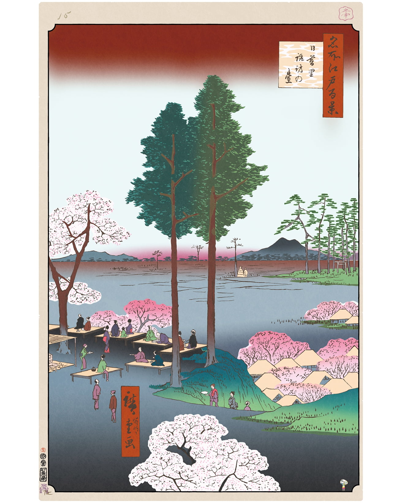 江戸時代No.1の絶景スポット、日暮里の諏方神社【今日の名所江戸百景 by 村上隆】