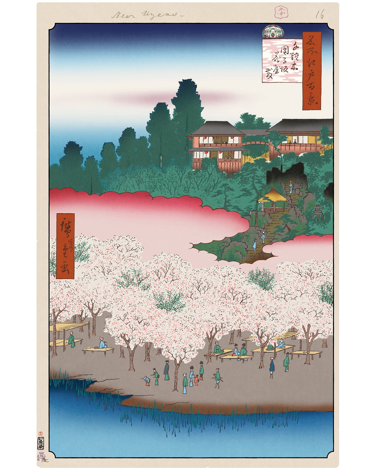 展望風呂から花が咲き乱れる庭園を見下ろす一枚【今日の名所江戸百景 by 村上隆】