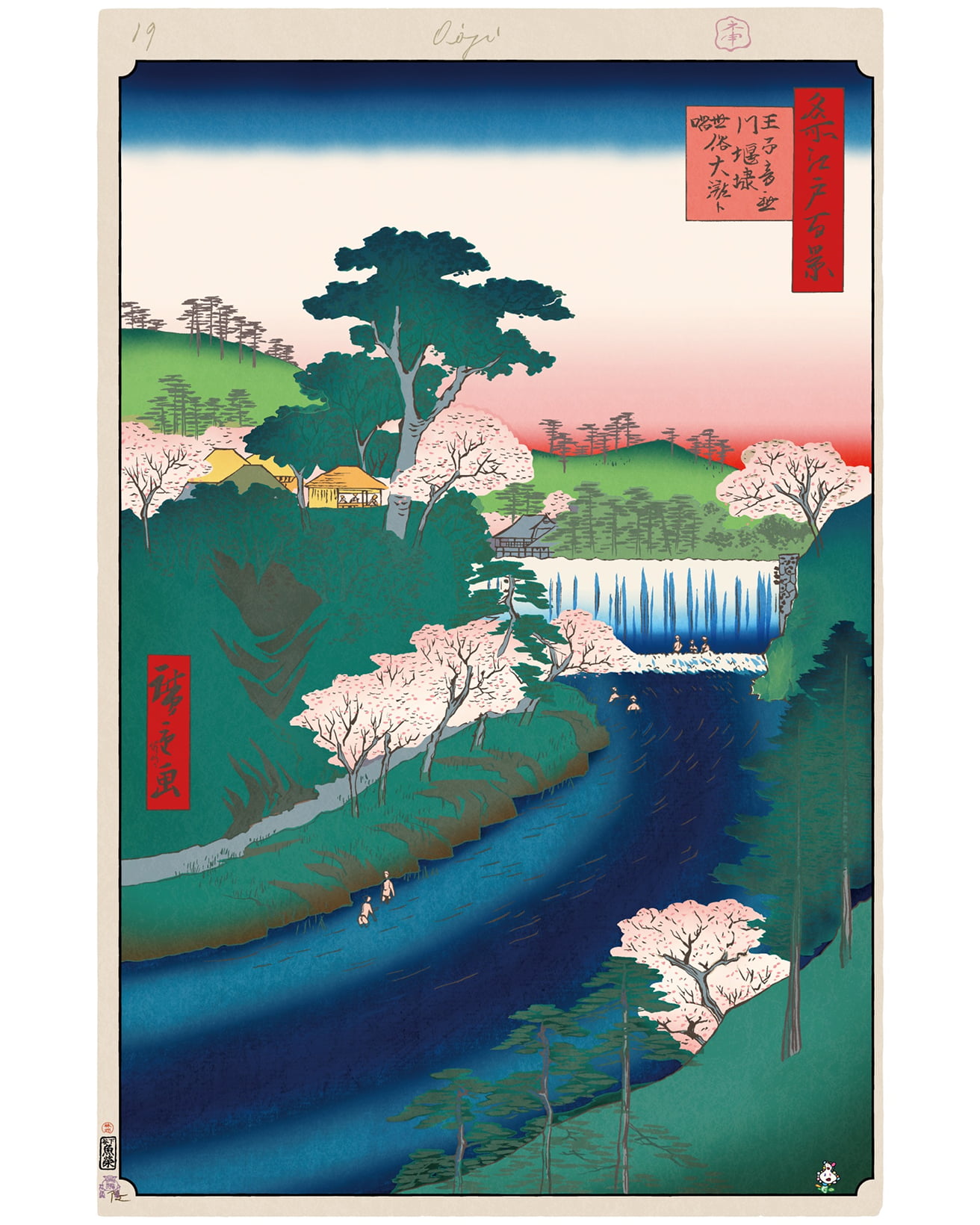 本当は「大瀧」じゃない？ 水辺の憩いの場【今日の名所江戸百景 by 村上隆】