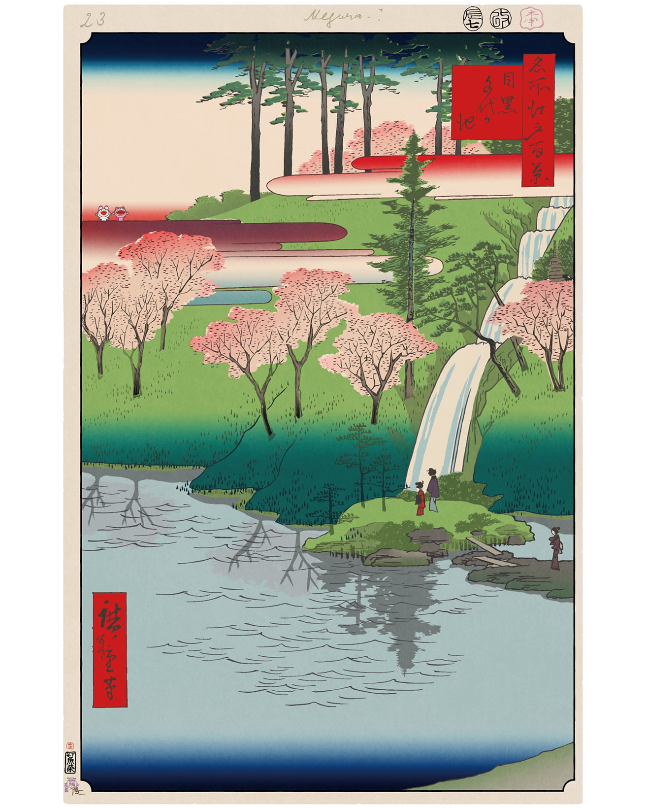 水面に反射する桜の描写に注目！【今日の名所江戸百景 by 村上隆】