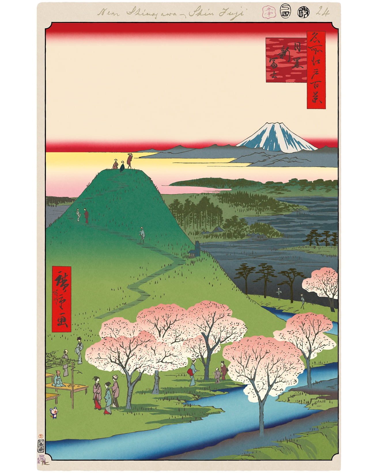 「ミニ富士山」でご利益にあやかろう！【今日の名所江戸百景 by 村上隆】