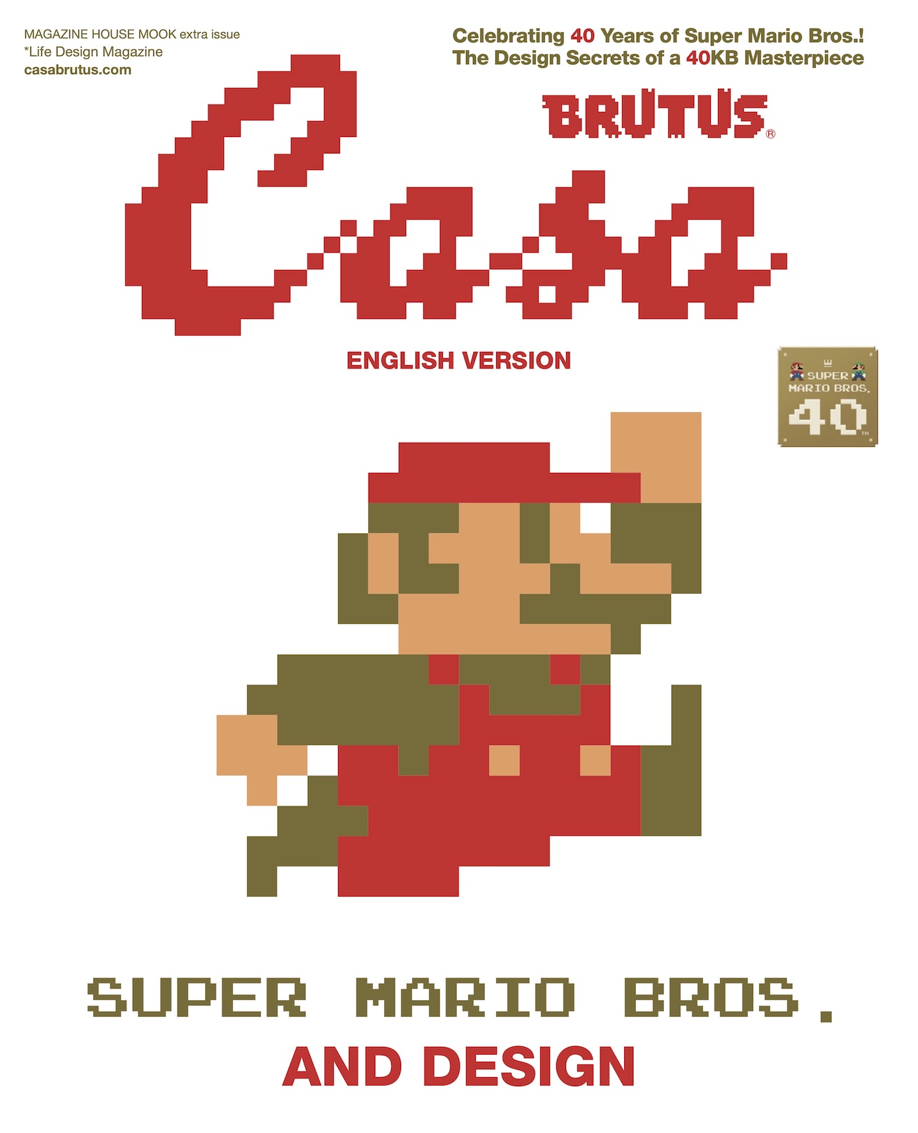 SUPER MARIO BROS. AND DESIGN | カーサ ブルータス Casa BRUTUS