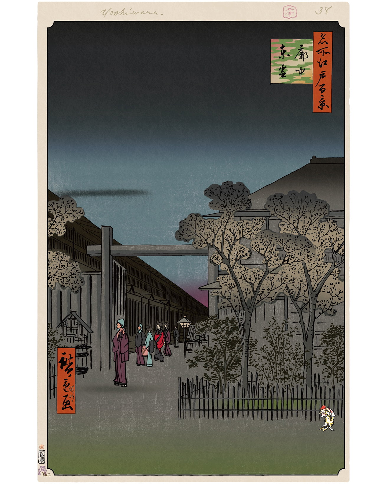 蔦屋重三郎が生まれた地、吉原。満開の桜は毎年持ち込まれていた？【今日の名所江戸百景 by 村上隆】