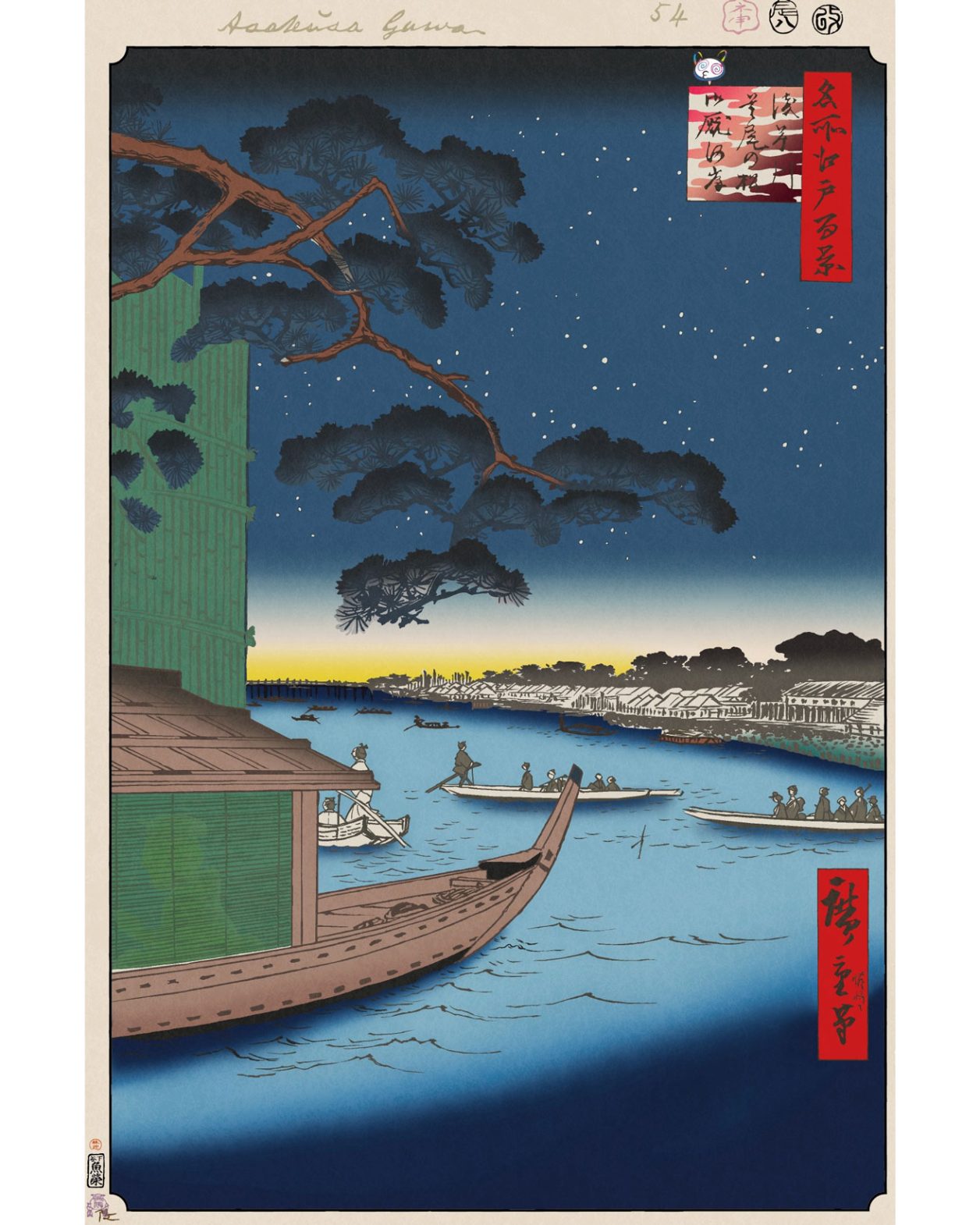 風景画 夕日 水上の家々 夕暮れ、舟の上のシルエットが想像をかきたてる【今日の名所江戸百景