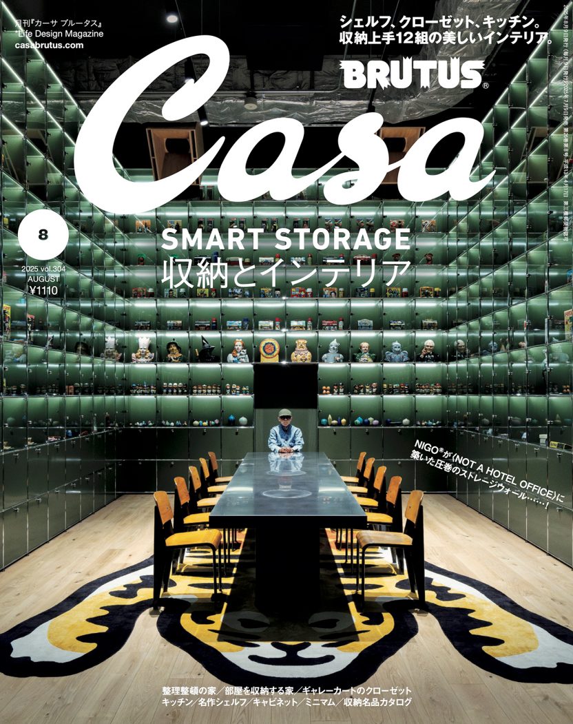 雑誌 casa BRUTUS まとめ 38冊 2020〜2022