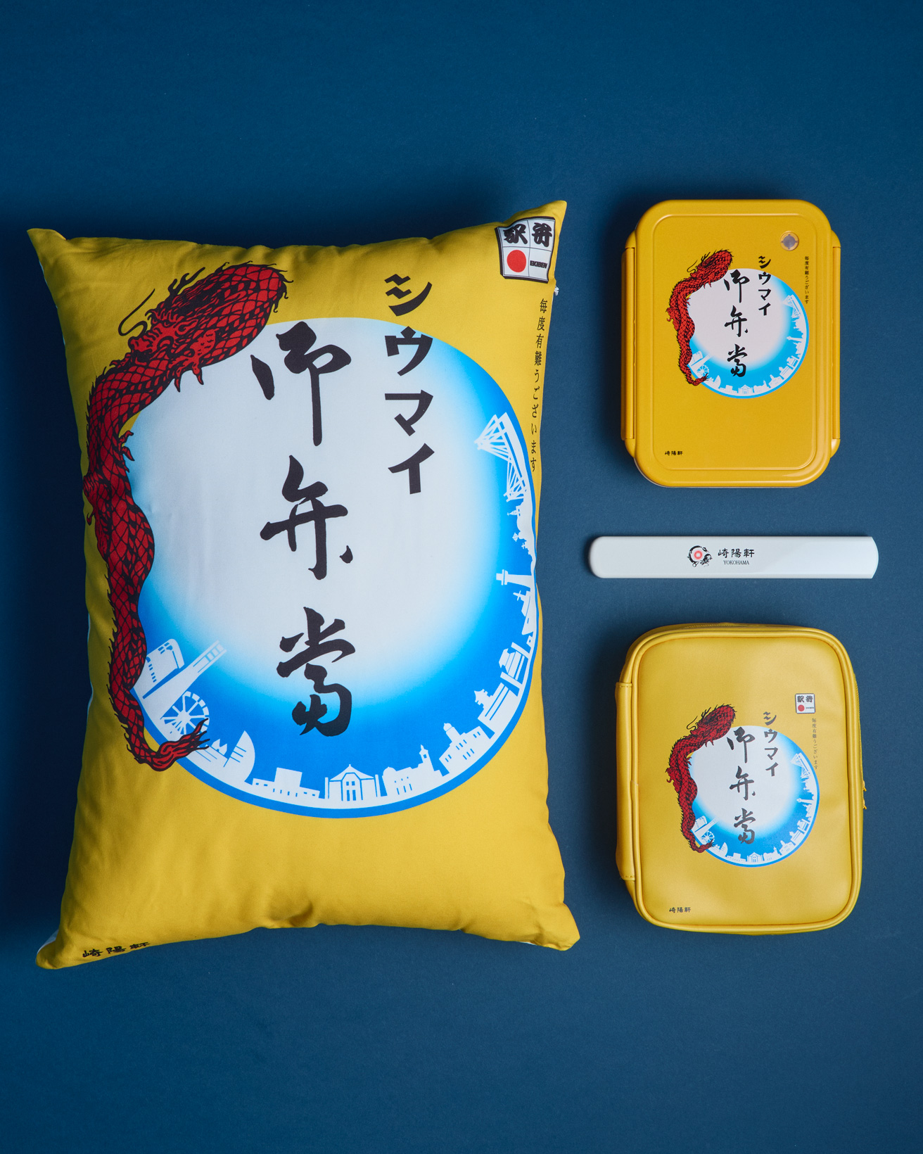 〈崎陽軒〉名物のシウマイ弁当がそのままグッズに 見かけはユーモア満点、使い勝手は本格派！