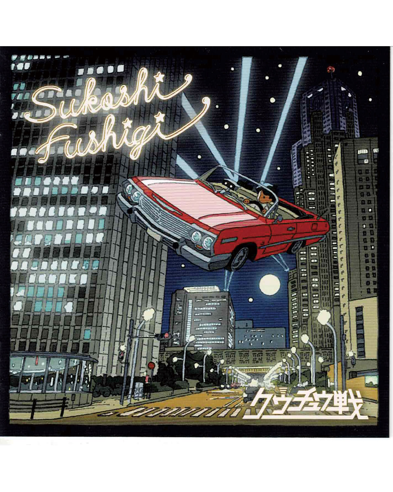 ダカーポ da capo 創刊号 & 最終号 620 平凡出版 マガジンハウス ダカーポ｜定期購読 - 雑誌のFujisan