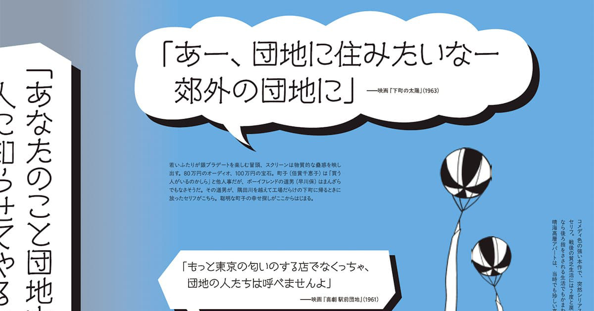 【8月23日〜24日】残暑も快適に。 今週末必見の“アート＆デザイン”まとめ！
