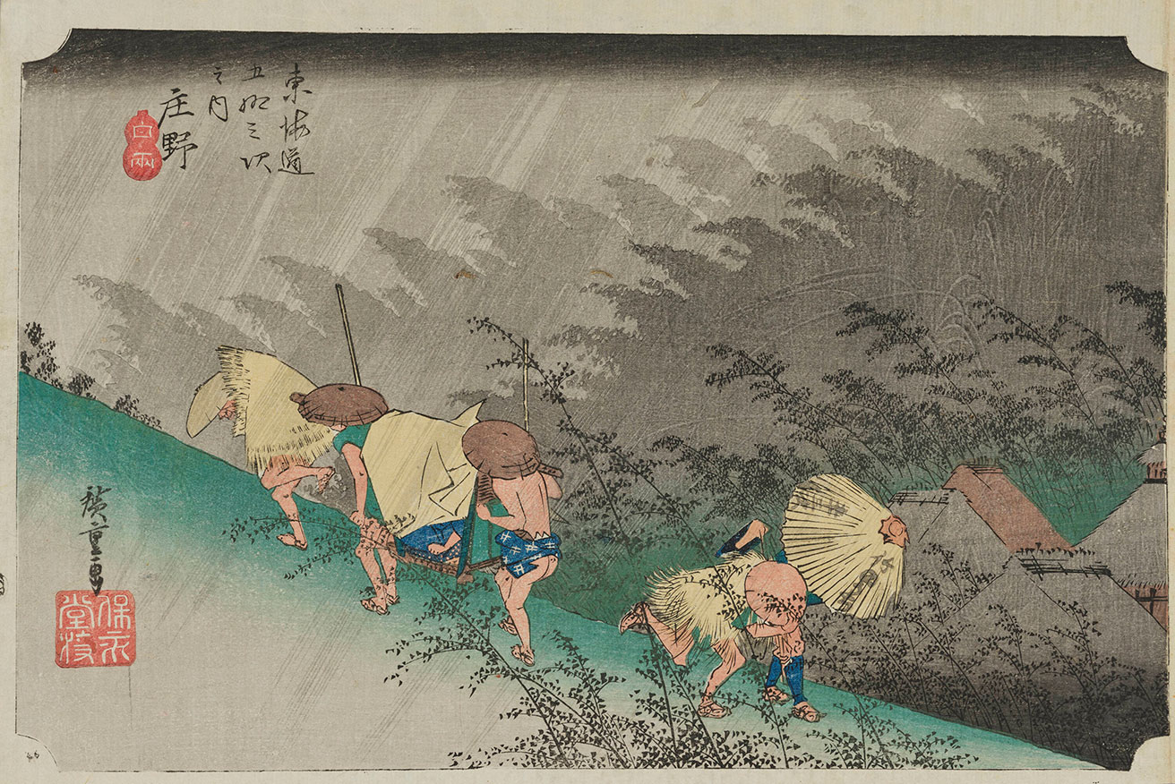 日本の景観美を描き出した歌川広重の三大風景画シリーズ、〈東京国立博物館〉にて一挙公開!