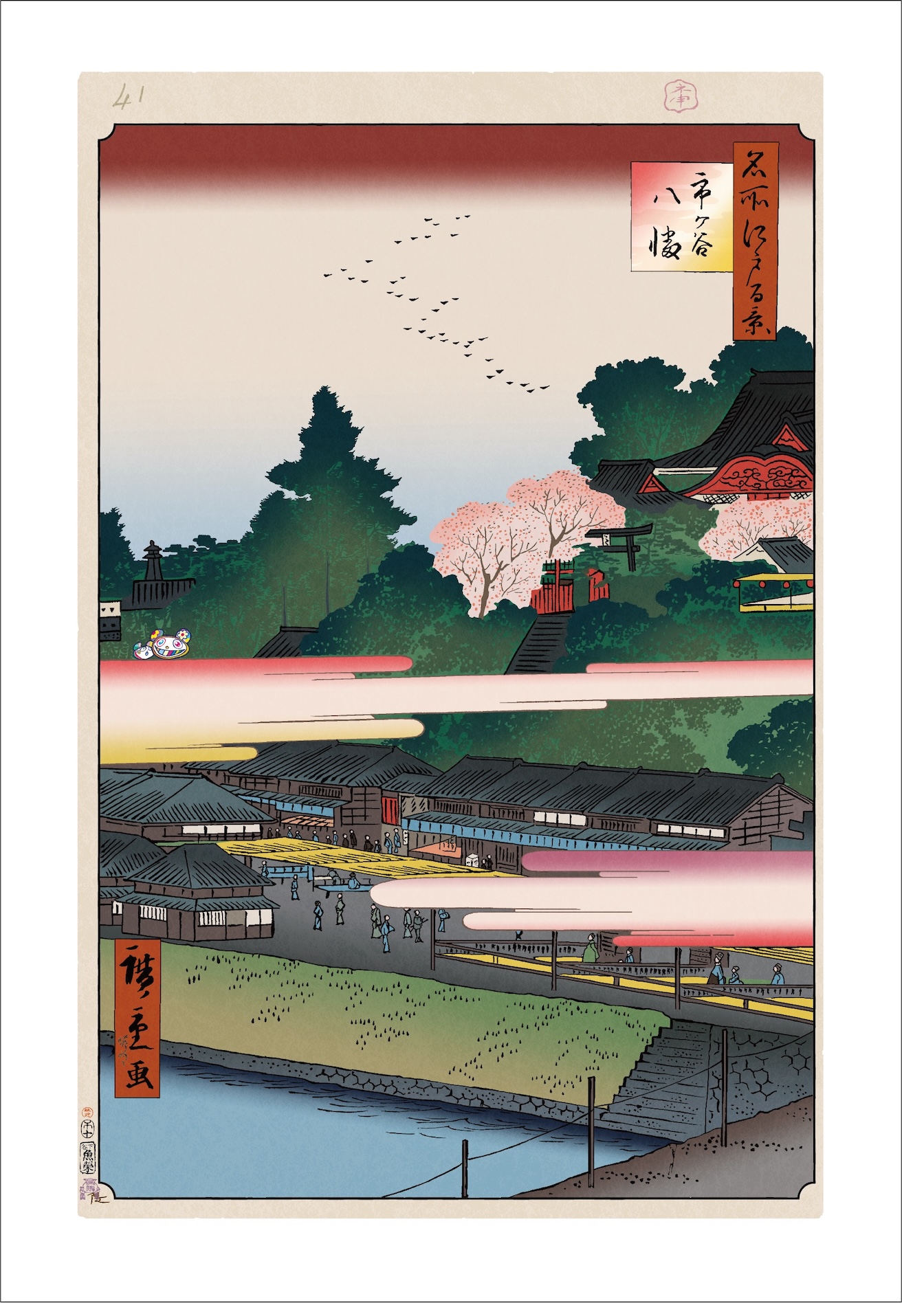 鎌倉由来の寺にかかるグラフィカルな霞【今日の名所江戸百景 by 村上隆】