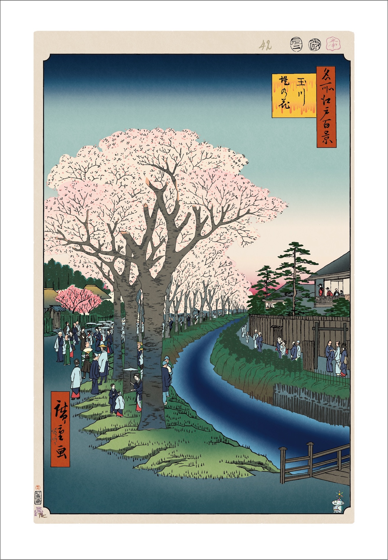 「花の命は短くて」1ヶ月だけ植えられた大木。【今日の名所江戸百景 by 村上隆】