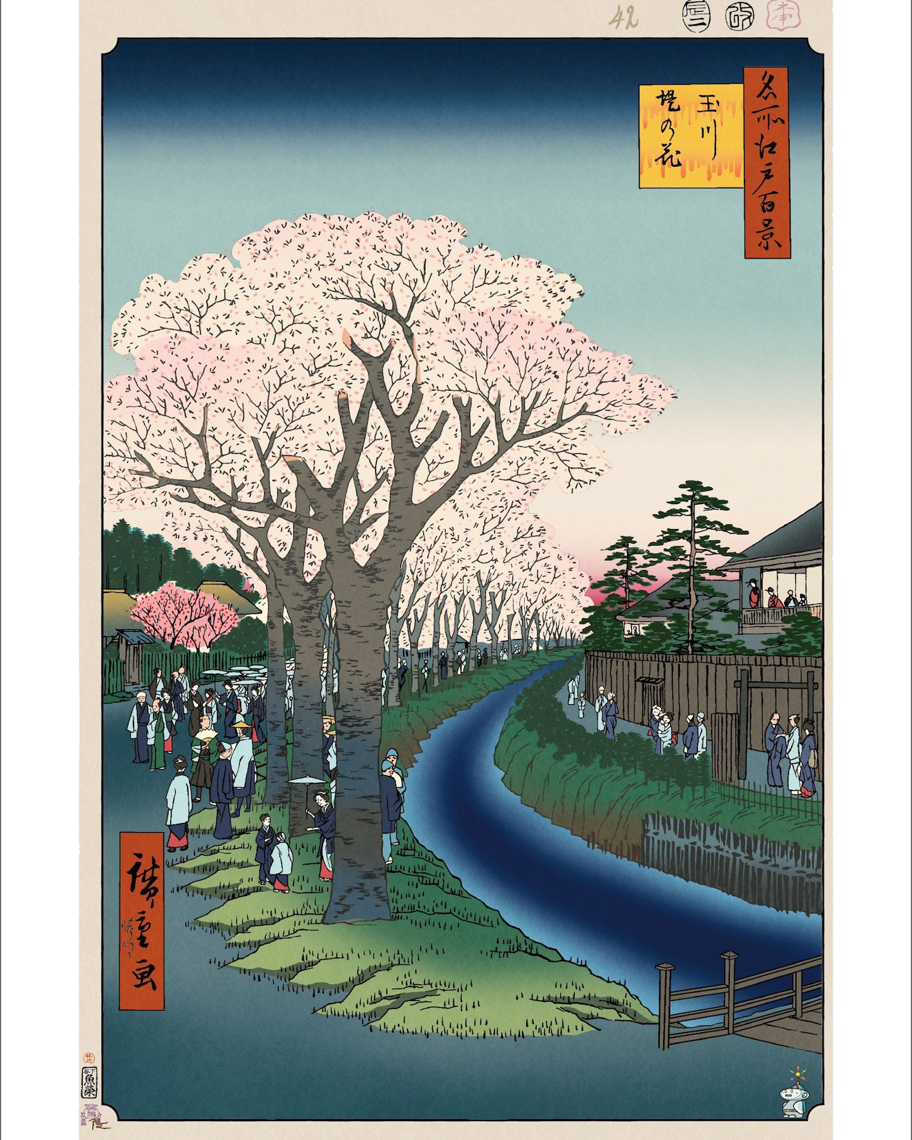 花の命は短くて」1ヶ月だけ植えられた大木。【今日の名所江戸百景 by