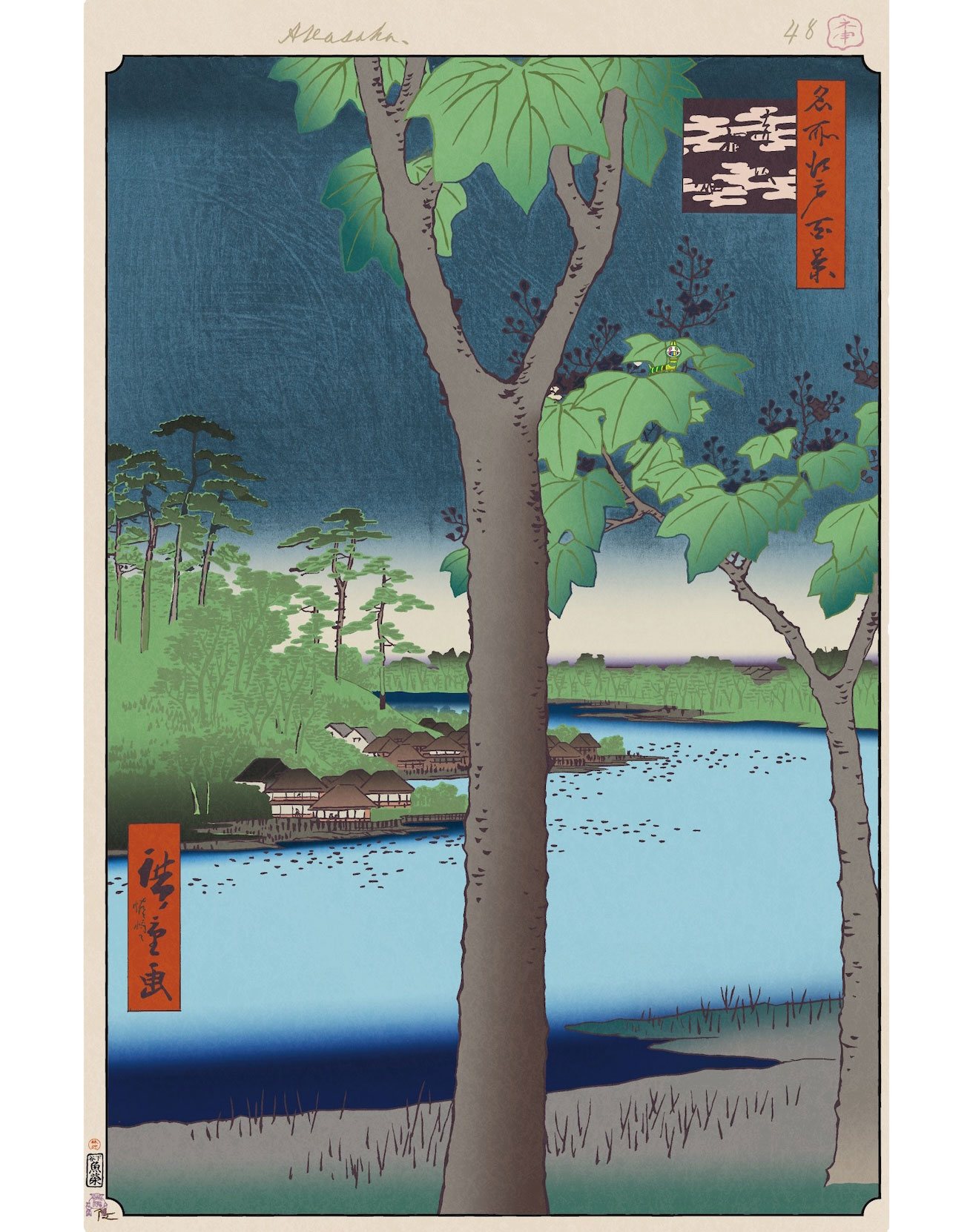 埋立地の土手崩れを防ぐ桐の木【今日の名所江戸百景 by 村上隆】